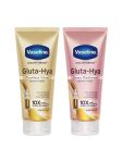 Vaseline lotion 300ml