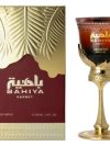 Bahiya Garnet 100ml